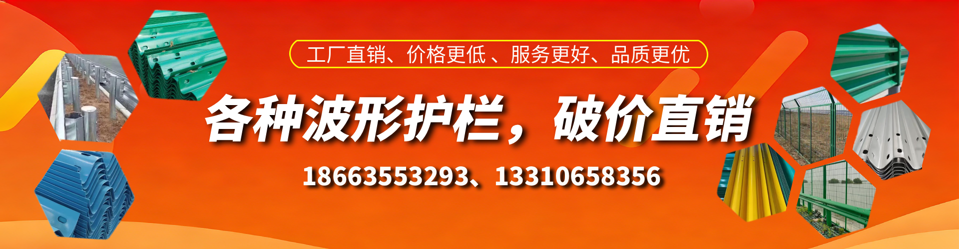 长治波形护栏厂家